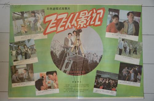 定制艾尔伯塔省ID